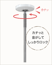 川口技研「ホスクリーン」2